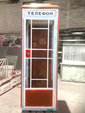 Советская телефонная будка