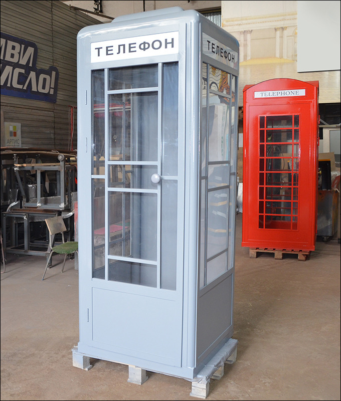 Советская телефонная будка